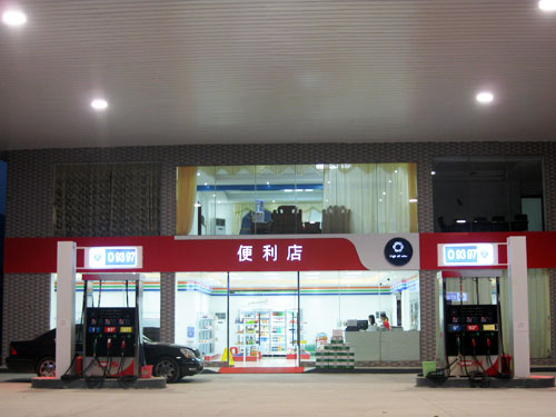 高胜油站