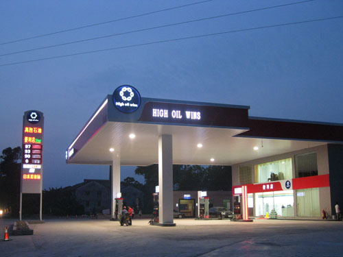 高胜油站