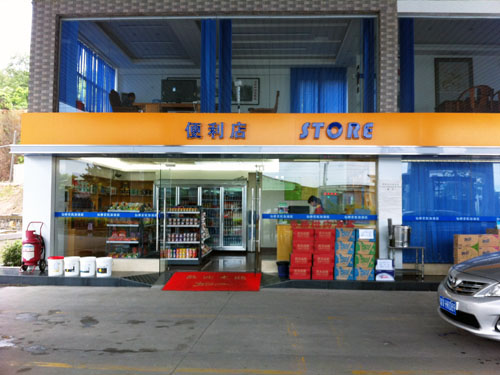 高胜油站