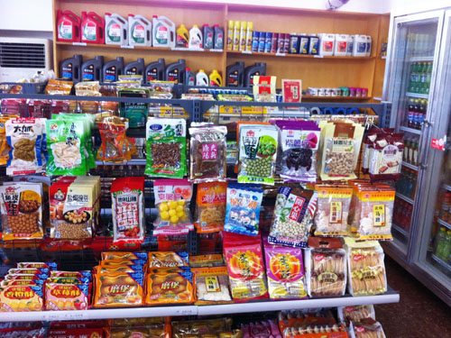 高胜油站便利店